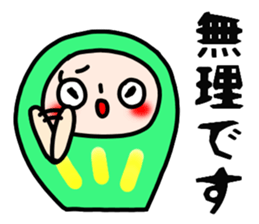 The family of a daruma doll sticker #4733917