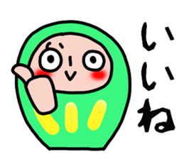 The family of a daruma doll sticker #4733918