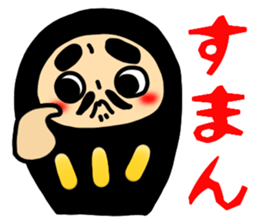 The family of a daruma doll sticker #4733923