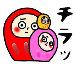The family of a daruma doll sticker #4733927