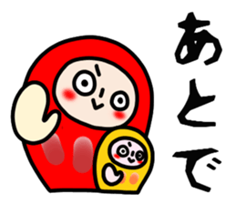 The family of a daruma doll sticker #4733929