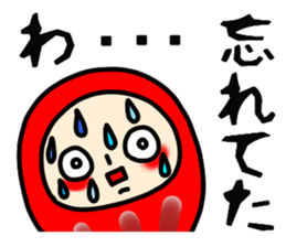 The family of a daruma doll sticker #4733930