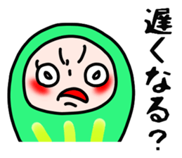 The family of a daruma doll sticker #4733933