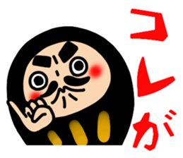 The family of a daruma doll sticker #4733934