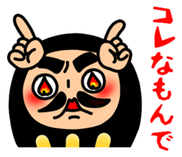 The family of a daruma doll sticker #4733935