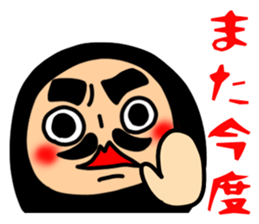 The family of a daruma doll sticker #4733936