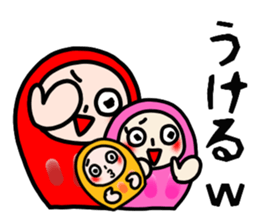 The family of a daruma doll sticker #4733942