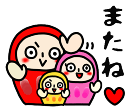 The family of a daruma doll sticker #4733943