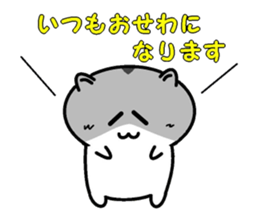 I greet by Mr. hamster. sticker #4734150