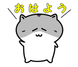 I greet by Mr. hamster. sticker #4734156