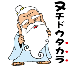 BUNA-G sticker #4734196