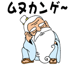 BUNA-G sticker #4734222