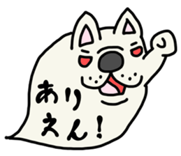 More and more MIKAWABEN,French bulldog. sticker #4734344