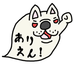 More and more MIKAWABEN,French bulldog. sticker #4734344