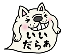 More and more MIKAWABEN,French bulldog. sticker #4734346