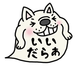 More and more MIKAWABEN,French bulldog. sticker #4734346