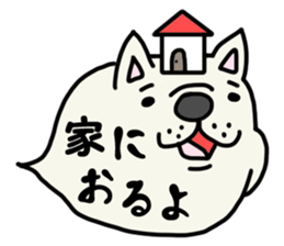 More and more MIKAWABEN,French bulldog. sticker #4734347