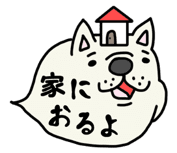 More and more MIKAWABEN,French bulldog. sticker #4734347