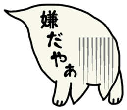 More and more MIKAWABEN,French bulldog. sticker #4734348