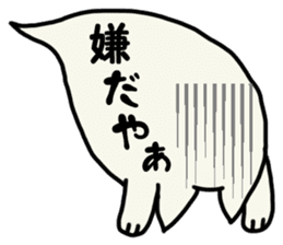 More and more MIKAWABEN,French bulldog. sticker #4734348