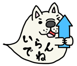 More and more MIKAWABEN,French bulldog. sticker #4734349