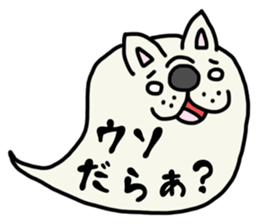 More and more MIKAWABEN,French bulldog. sticker #4734350