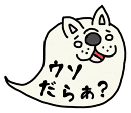 More and more MIKAWABEN,French bulldog. sticker #4734350