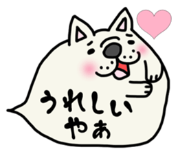 More and more MIKAWABEN,French bulldog. sticker #4734351