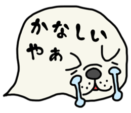 More and more MIKAWABEN,French bulldog. sticker #4734353