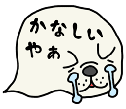 More and more MIKAWABEN,French bulldog. sticker #4734353