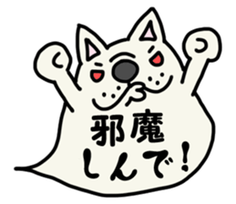 More and more MIKAWABEN,French bulldog. sticker #4734357