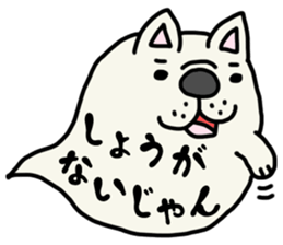 More and more MIKAWABEN,French bulldog. sticker #4734358