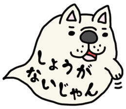 More and more MIKAWABEN,French bulldog. sticker #4734358