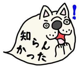 More and more MIKAWABEN,French bulldog. sticker #4734359