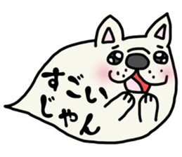 More and more MIKAWABEN,French bulldog. sticker #4734361