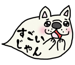 More and more MIKAWABEN,French bulldog. sticker #4734361