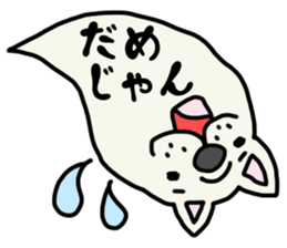 More and more MIKAWABEN,French bulldog. sticker #4734362