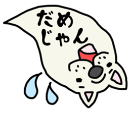 More and more MIKAWABEN,French bulldog. sticker #4734362