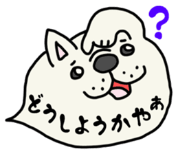 More and more MIKAWABEN,French bulldog. sticker #4734364