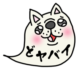 More and more MIKAWABEN,French bulldog. sticker #4734365