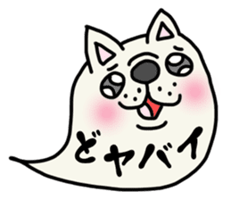 More and more MIKAWABEN,French bulldog. sticker #4734365