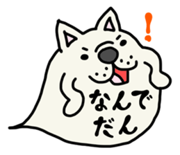 More and more MIKAWABEN,French bulldog. sticker #4734366