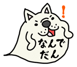 More and more MIKAWABEN,French bulldog. sticker #4734366