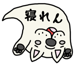 More and more MIKAWABEN,French bulldog. sticker #4734367