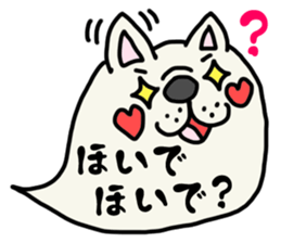 More and more MIKAWABEN,French bulldog. sticker #4734370