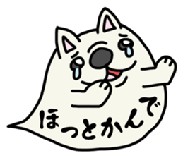 More and more MIKAWABEN,French bulldog. sticker #4734371