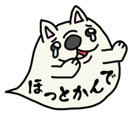 More and more MIKAWABEN,French bulldog. sticker #4734371