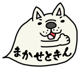 More and more MIKAWABEN,French bulldog. sticker #4734373