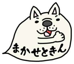 More and more MIKAWABEN,French bulldog. sticker #4734373