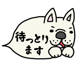 More and more MIKAWABEN,French bulldog. sticker #4734375